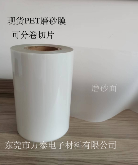 常用的PET薄膜种类有哪些？